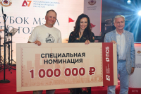 GUR_0097_vzr